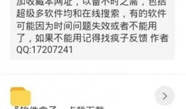 黑哥最新爆料,最新爆料背后的惊人真相