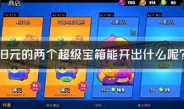 荒野乱斗18季爆料最新,神秘新英雄降临，激战升级，荒野传奇再续篇章