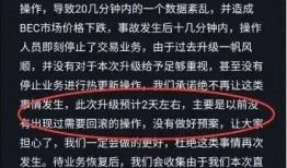 以太坊最新爆料新闻,揭秘下一代区块链技术的革新与突破