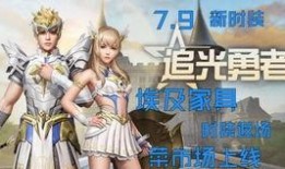 明日之后7月最新爆料,神秘新内容即将揭晓，生存挑战升级！