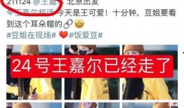 辽宁男孩爆料视频最新版,揭秘惊人内幕