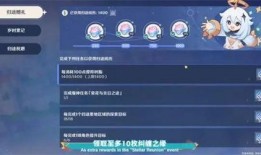 原神最新衣服爆料图,时尚与魔力的完美融合