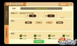 迷你世界爆料最新玩法,探索未知领域的奇幻冒险之旅