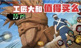 工匠大和技能最新爆料,揭秘最新爆料背后的创新与突破