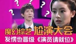 搞笑演员爆料大全最新版,笑料百出！搞笑演员爆料大全最新版揭秘娱乐圈幕后趣闻